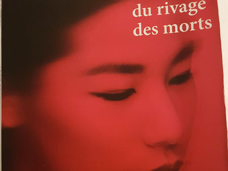 Souvenirs du rivage des morts, Michaël Prazan