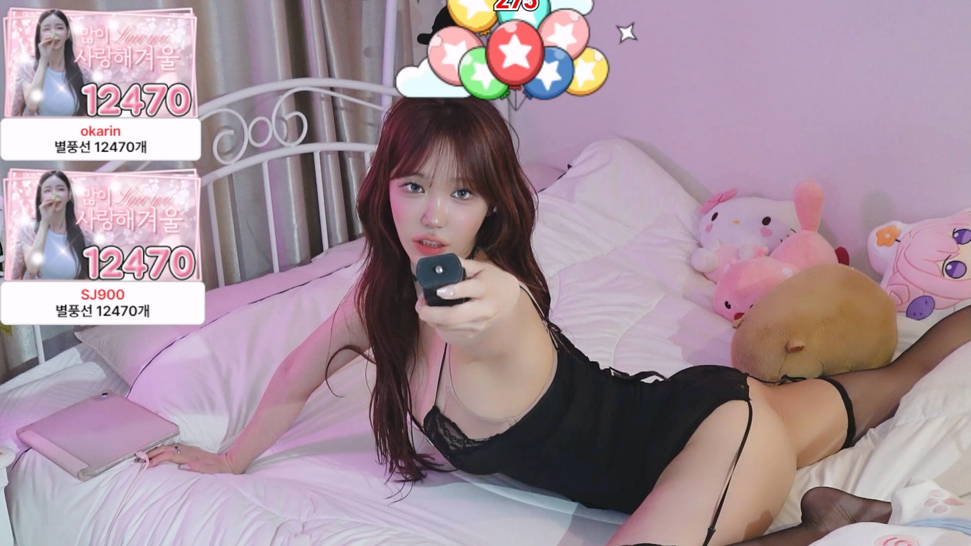 BJ rlrlvkvk123 Thong Booty Shake On Bed Highlight
