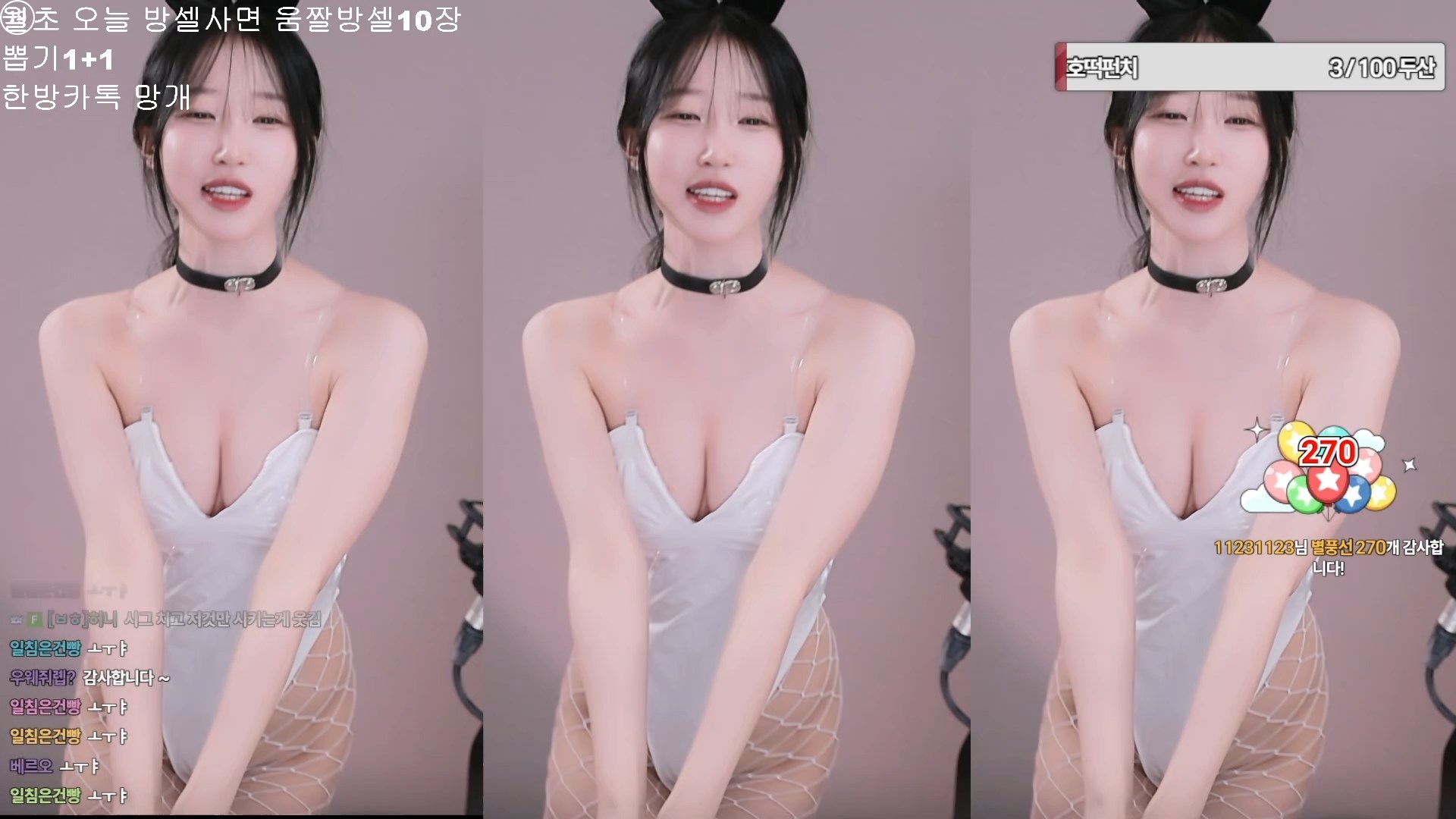 BJ mj0128 White High Cut Bunny Girl Costume Sexy Dance
