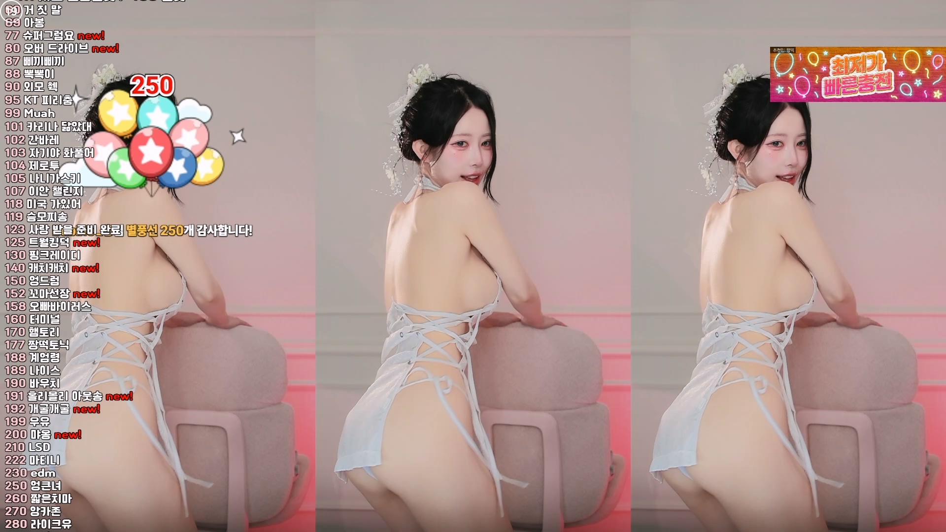 Side Open Cheongsam BJ rlagpwns06 Doing Sideboob Sexy Dance