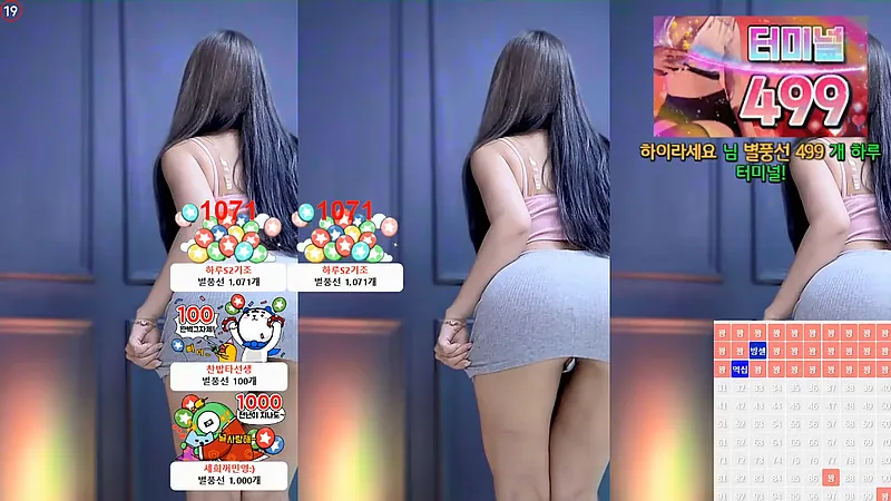 BJ sol3712 Pussy Lips Slip During Seductive Terminal Dance