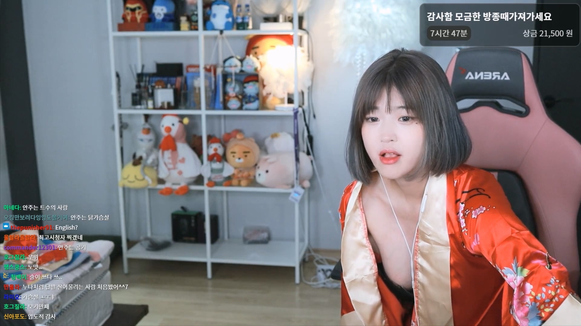 🇰🇷 moonwol0614 Twitch Halloween Drinking Live