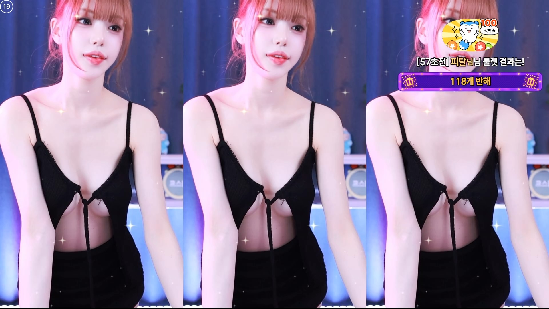BJ zzam2da Underboob Short Skirt Sexy Reaction 💋