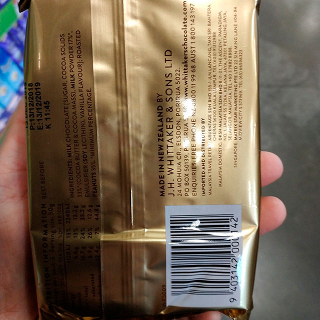 Thumbnail: [Whittaker's] Peanut Chocolate Slab Bar 50g x 3