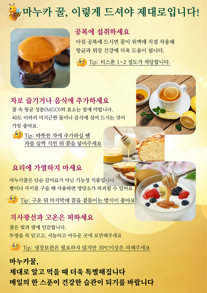 신제품 상세페이지-20.png