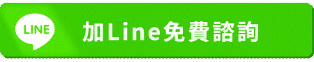 全台24小時律師支援服務