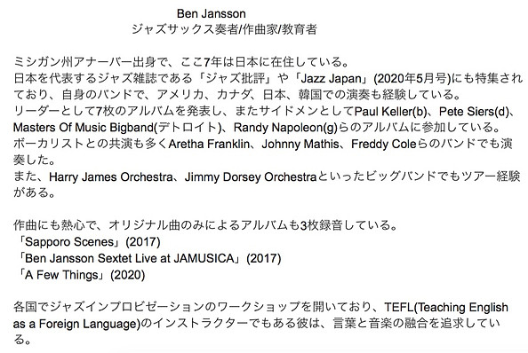 JAPANESE BIO ONLY jpeg.jpg