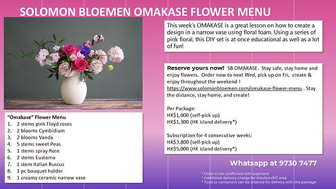 20220311_flower menu.jpg