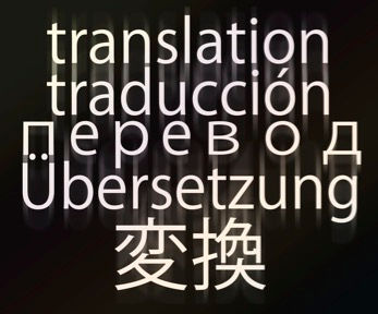 translation logo 2.jpg