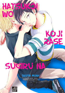 Hatsukoi wo Kojirase