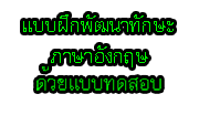 english-camp.gif