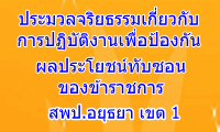 subson.gif