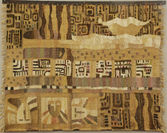 art design  artist cultural fineart craft decor textileart weaving tapestry textile Kondratyuk handmade гобелен мистецтво дизайн художник ручна робота Кондратюк

