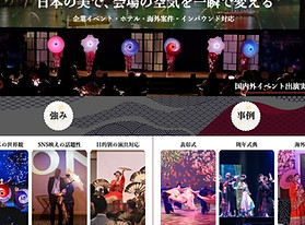 NEWS | 新井風味