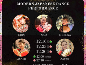 新井風味がSpecial Dance Showを開催!