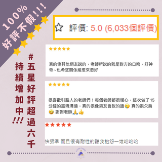 好評