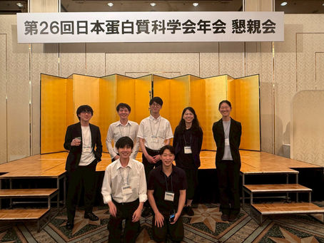 2026 6/16-19 第26回蛋白質科学会＠鳥取　the 26th Annual Meeting of Protein Science Society of Japan@Tottori