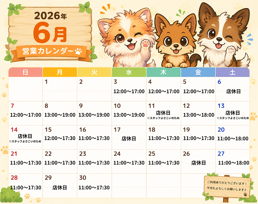 名称未設定のデザイン (45).png