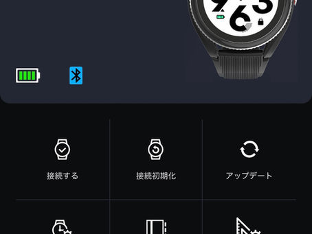 【アプリ/マイボイスキャディ】最新バージョンのアップデート内容について