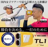 ボイスキャディ・ベスコンスイングバット日本総代理店 | ゴルフ用品卸