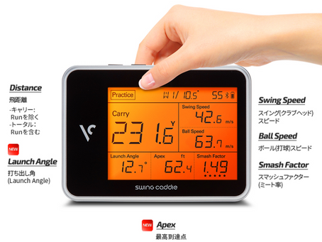 スイング練習機SC300　～お客様の声～