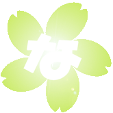 Sakura Lime+5逆光