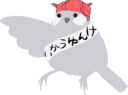 大和市南部剣友会|けんゆう左Wing Red