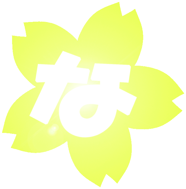 Sakura Yellow な01.gif