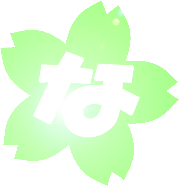 Sakura Lime な01.gif