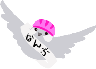Nanbu05R Helmet (Pink)Flying7up.gif