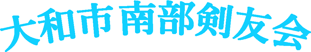 Light blue(aba000) 遊明朝100(20)Demibold 円弧+15 +Border中央4.gif