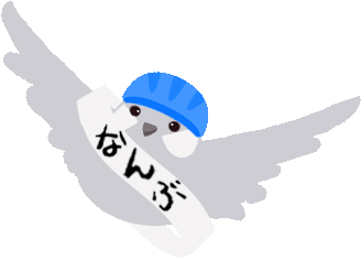 Nanbu05R Helmet (Blue)Flying6up.gif