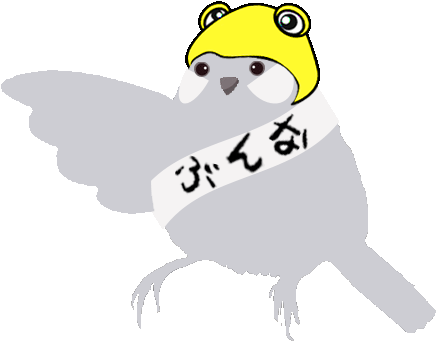 Nanbu01R 蛙(Yellow2)Wing.gif