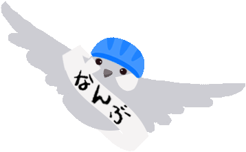 Nanbu05R Helmet (Blue)Flying7flat.gif