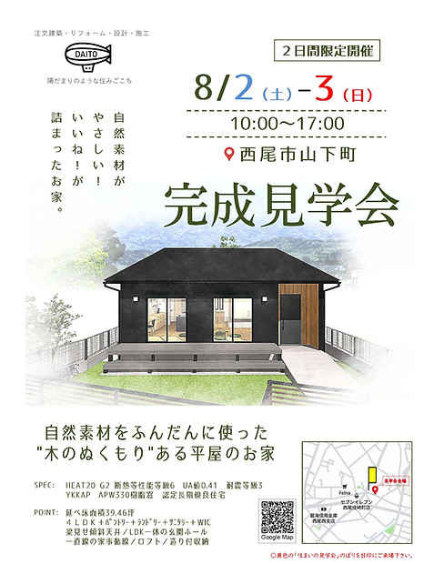 flyer_A4_縦-表.jpg