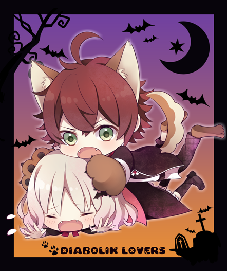 DIABOLIK LOVERS