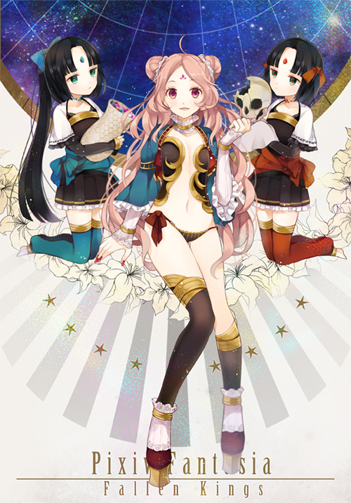 死体好きの魔女