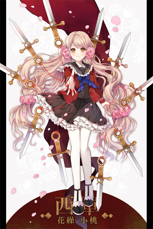 創作 / 花繰小桃