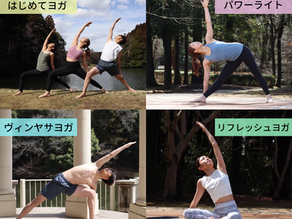 初心者向け&初級レベルのクラス紹介
