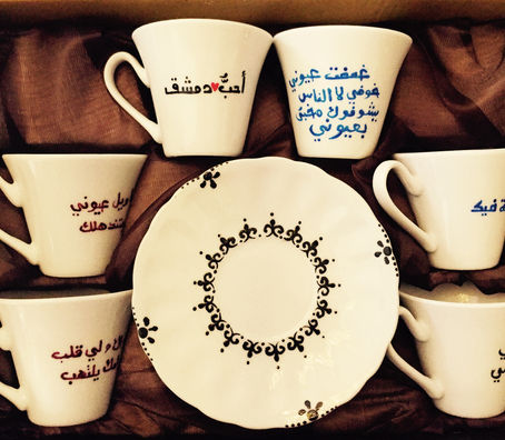 مسيحيو الشرق