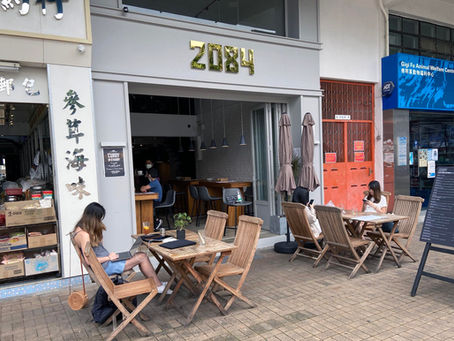 Plant-Based Tacos & Curries at Sai Kung’s 2084