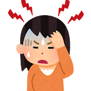 その頭痛は何頭痛?