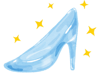 シンデレラタイム!