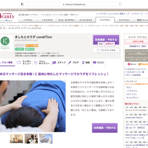 口コミの嬉しい声！