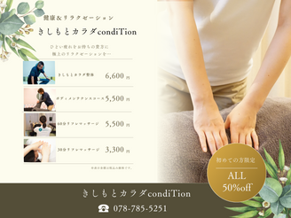 hotpepperでもブログしてます♪