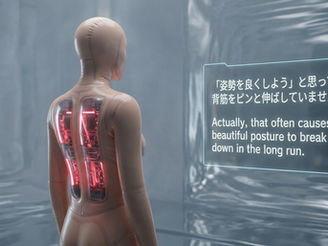 姿勢は「伸ばすな」これが正解