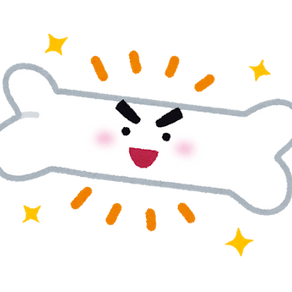 骨密度を知ろう！