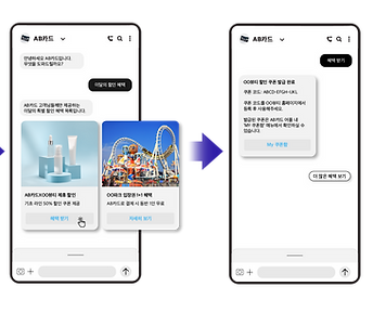 AB카드 예시.png