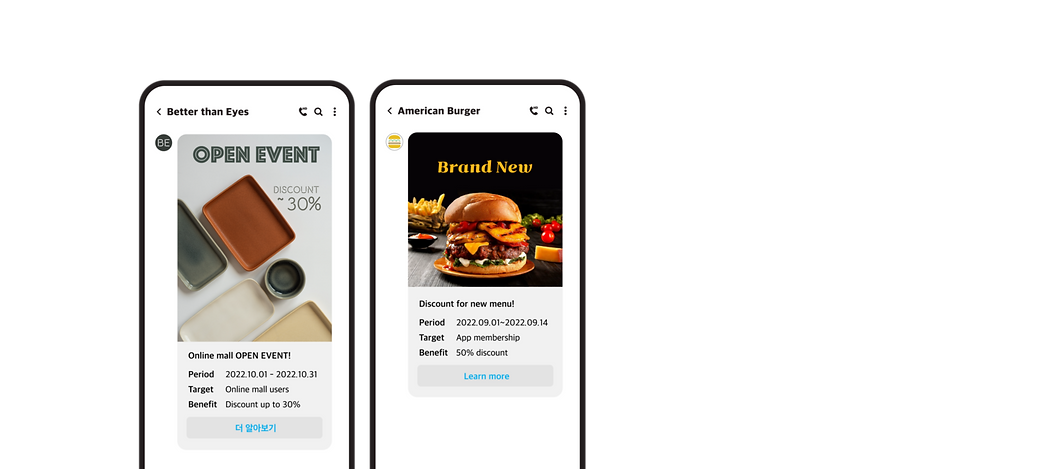 The form of RCS MMS emphasizing Image & Title