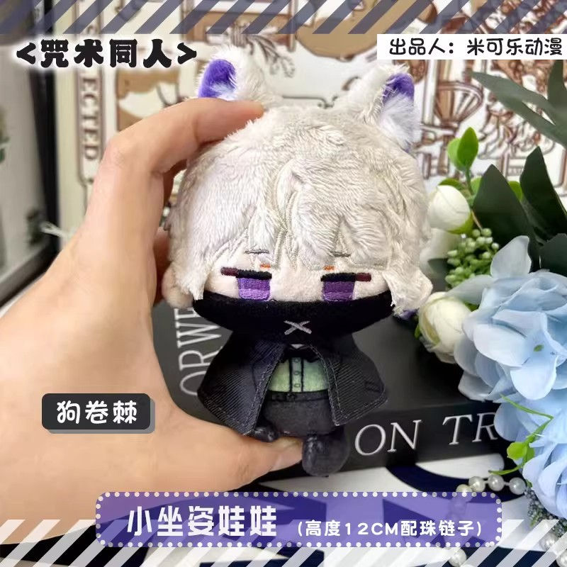 Thumbnail: 12cm Ryomen Sukuna Plush Doll Birthday Anime Fushiguro Megumi Stuffed Keychain P